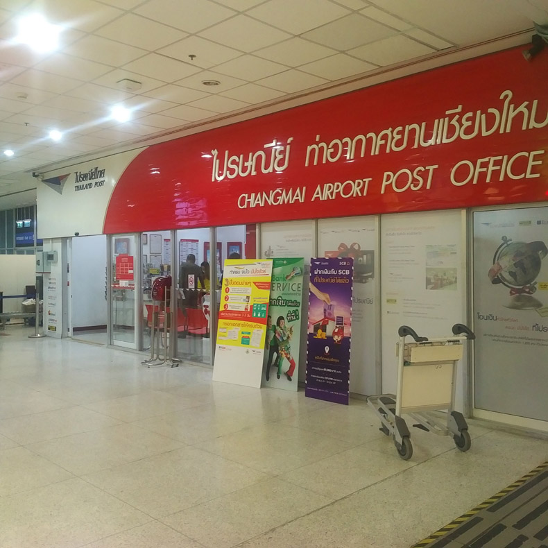 Post offfice (Airport branch) [ 50204 ]